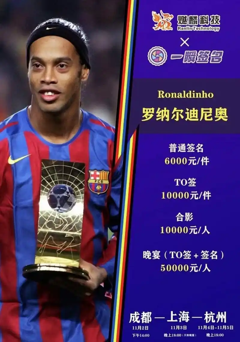 的新篇章 的新篇章