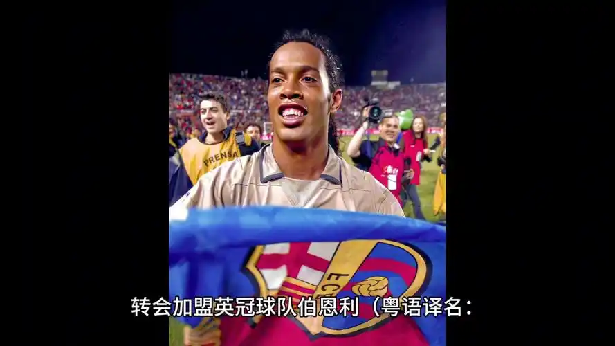 在球场上 在球场上