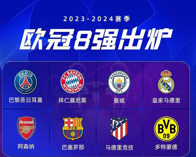 在巴黎俱乐 在巴黎俱乐